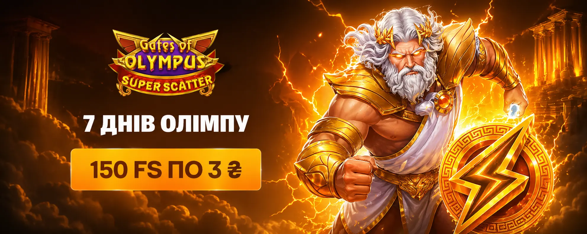 Allwin UA Casino — вітальний пакет для нових гравців